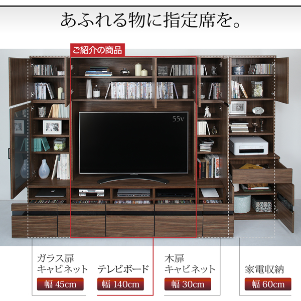 ハイタイプテレビボードシリーズ Glass-line グラスライン テレビボード 商品説明画像3