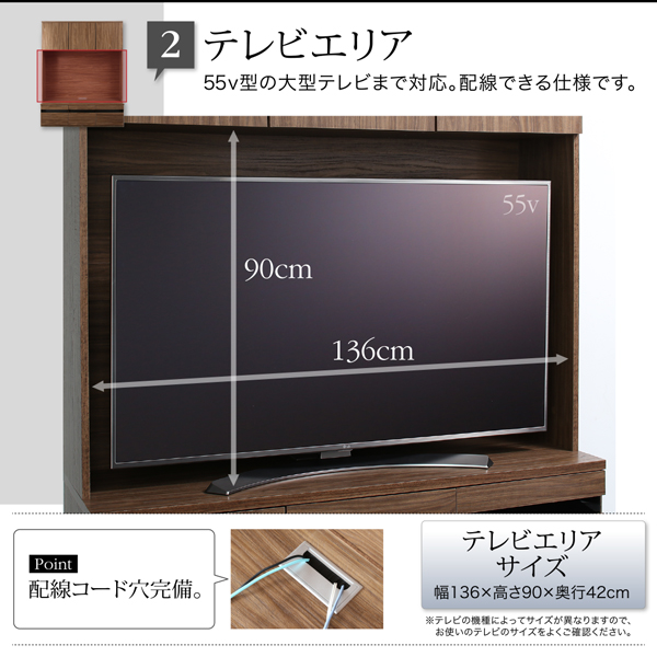 ハイタイプテレビボードシリーズ Glass-line グラスライン テレビボード 商品説明画像6