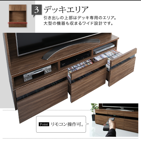ハイタイプテレビボードシリーズ Glass-line グラスライン テレビボード 商品説明画像7