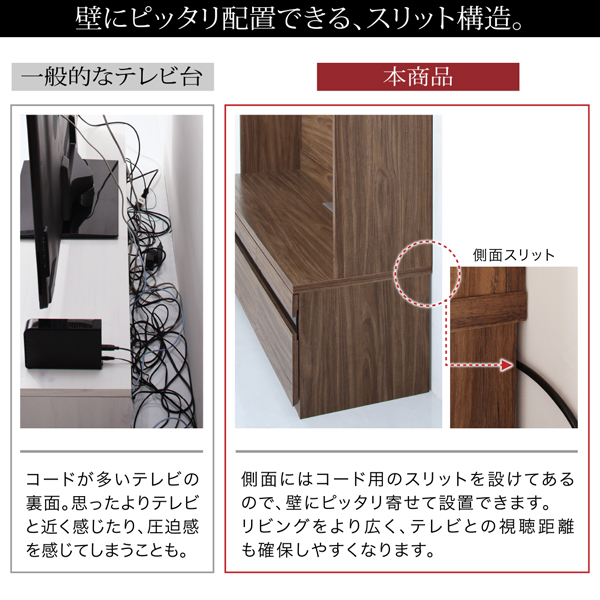 ハイタイプテレビボードシリーズ Glass-line グラスライン テレビボード 商品説明画像10