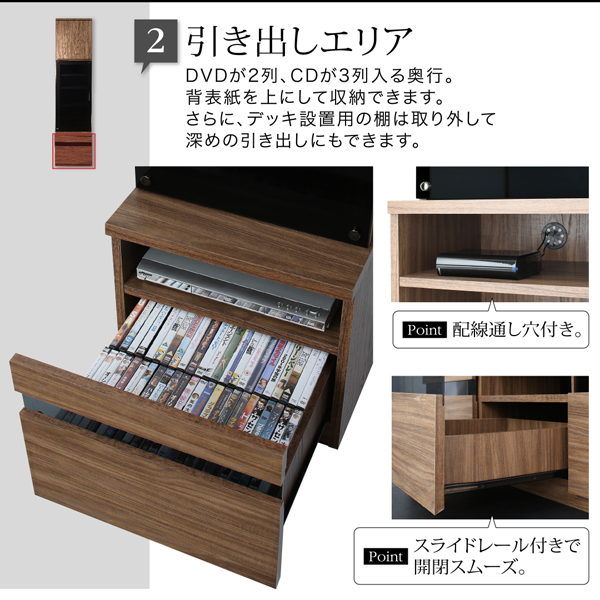 ハイタイプテレビボードシリーズ Glass-line グラスライン ガラス扉キャビネット 商品説明画像6