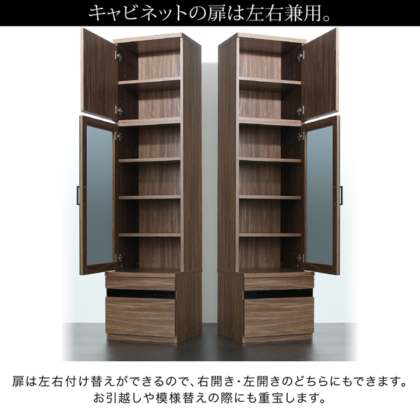 ハイタイプテレビボードシリーズ Glass-line グラスライン ガラス扉キャビネット 商品説明画像7