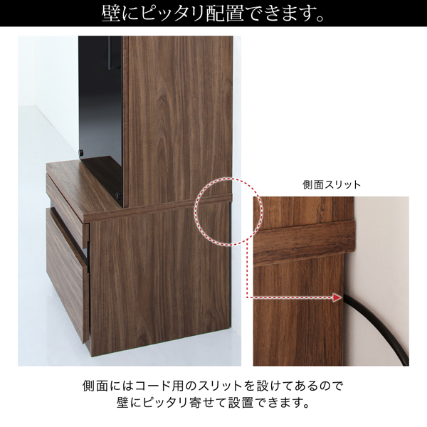 ハイタイプテレビボードシリーズ Glass-line グラスライン ガラス扉キャビネット 商品説明画像8
