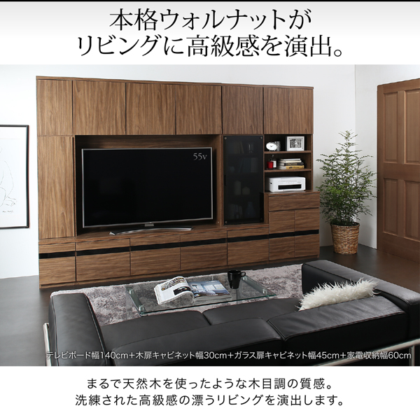 ハイタイプテレビボードシリーズ Glass-line グラスライン ガラス扉キャビネット 商品説明画像10