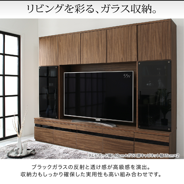 ハイタイプテレビボードシリーズ Glass-line グラスライン ガラス扉キャビネット 商品説明画像14