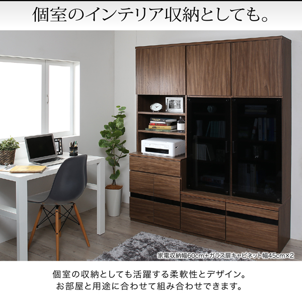 ハイタイプテレビボードシリーズ Glass-line グラスライン ガラス扉キャビネット 商品説明画像15