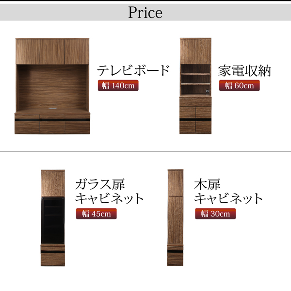ハイタイプテレビボードシリーズ Glass-line グラスライン ガラス扉キャビネット 商品説明画像16