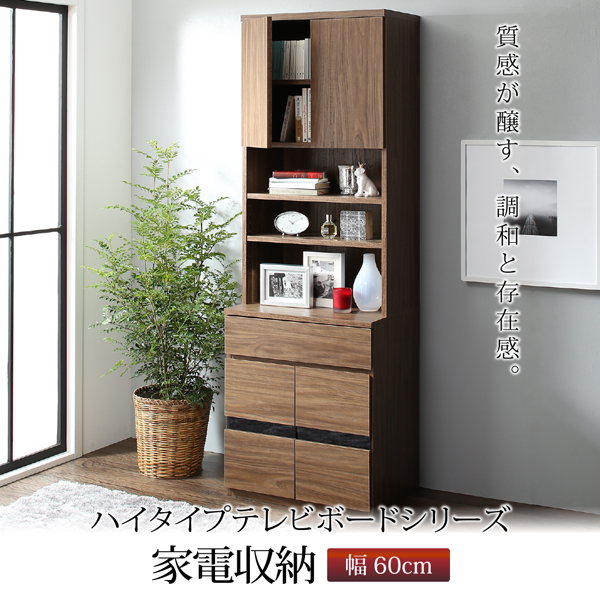 ハイタイプテレビボードシリーズ Glass-line グラスライン 家電収納キャビネット 商品説明画像2