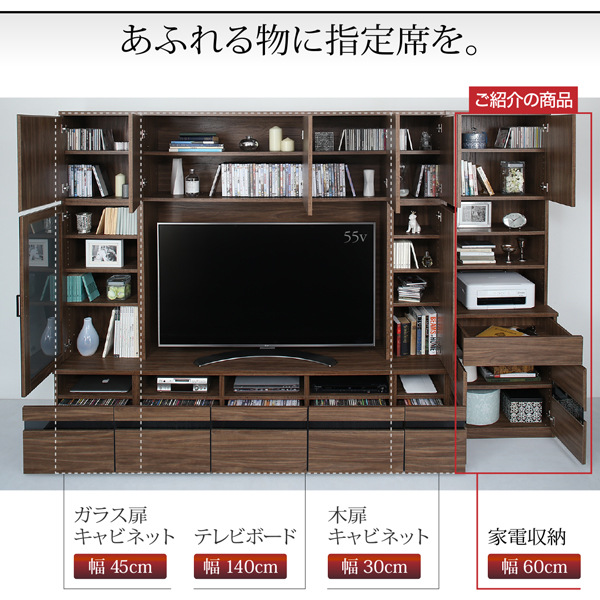 ハイタイプテレビボードシリーズ Glass-line グラスライン 家電収納キャビネット 商品説明画像3