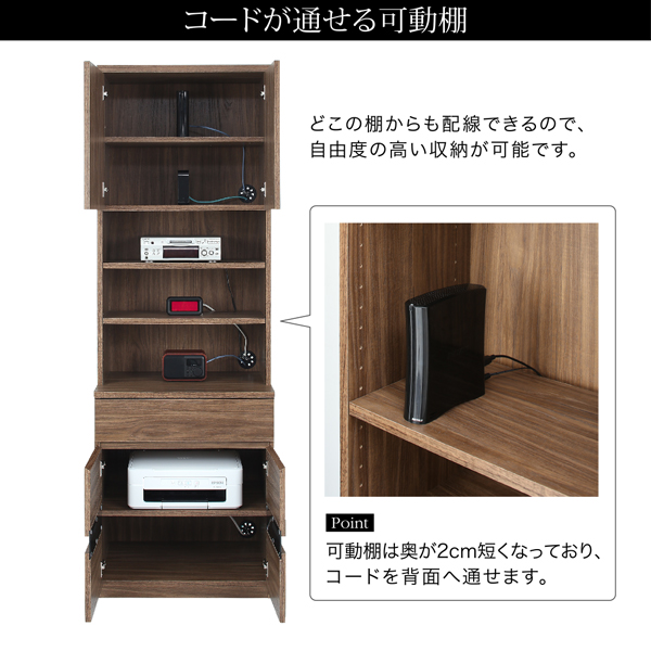 ハイタイプテレビボードシリーズ Glass-line グラスライン 家電収納キャビネット 商品説明画像9