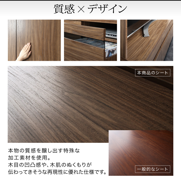 ハイタイプテレビボードシリーズ Glass-line グラスライン 家電収納キャビネット 商品説明画像12
