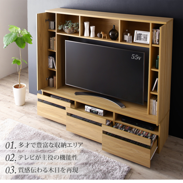 ハイタイプテレビボード TITLE タイトル 商品説明画像2