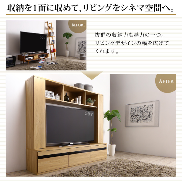 ハイタイプテレビボード TITLE タイトル 商品説明画像3
