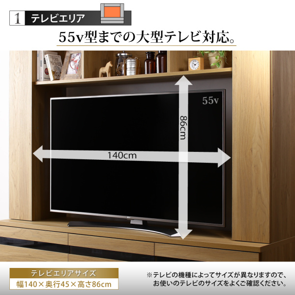 ハイタイプテレビボード TITLE タイトル 商品説明画像5