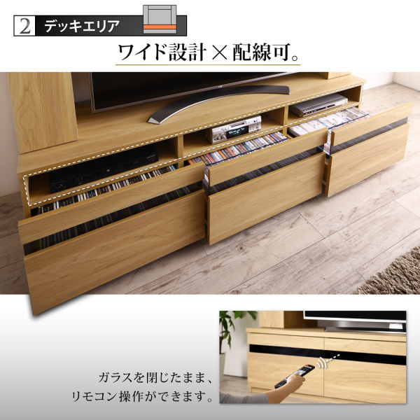 ハイタイプテレビボード TITLE タイトル 商品説明画像6