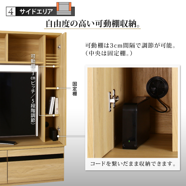 ハイタイプテレビボード TITLE タイトル 商品説明画像8
