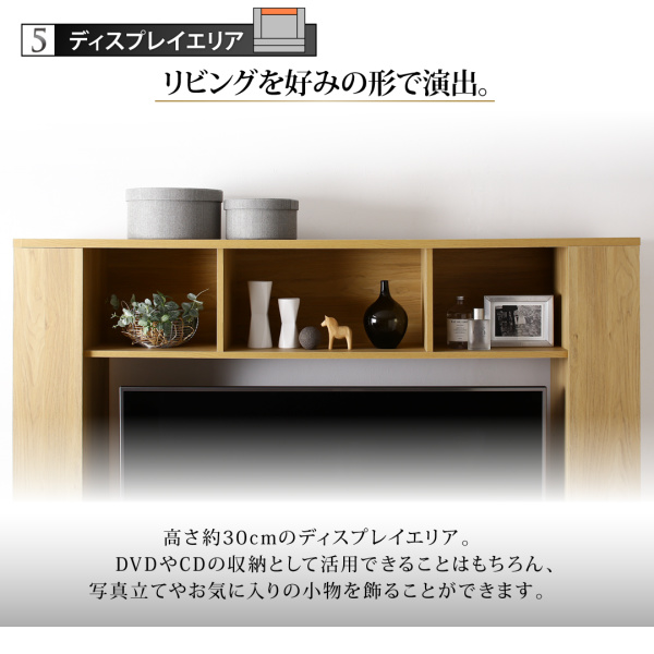 ハイタイプテレビボード TITLE タイトル 商品説明画像9