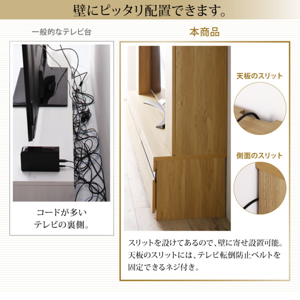ハイタイプテレビボード TITLE タイトル 商品説明画像12