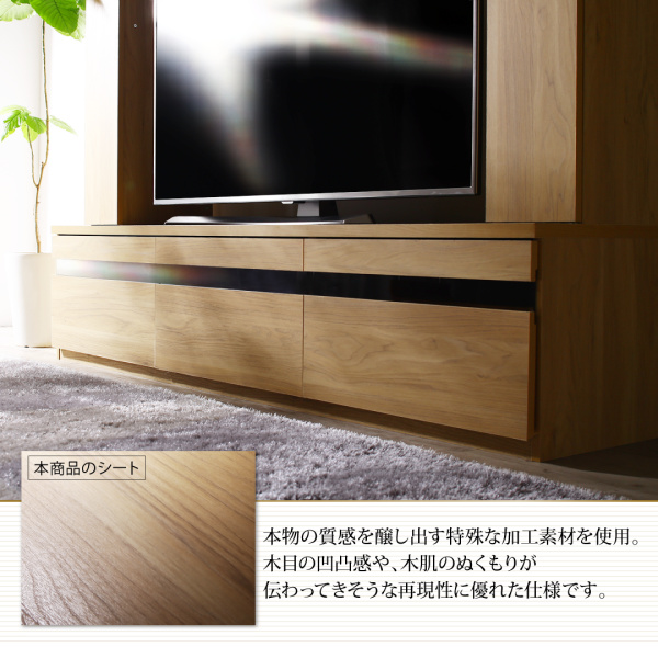 ハイタイプテレビボード TITLE タイトル 商品説明画像14