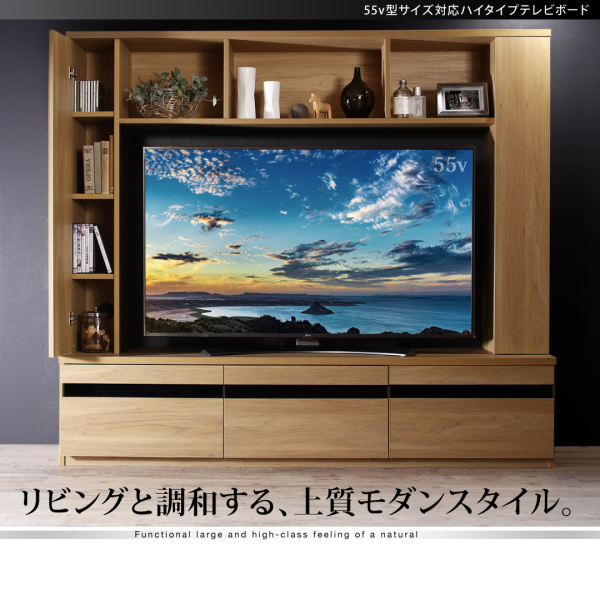 ハイタイプテレビボード TITLE タイトル 商品説明画像16