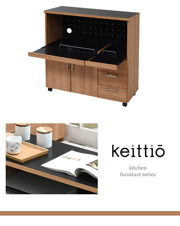Keittio 幅90 キッチンカウンター（レンジ収納） FAP-0030 (ナチュラル×ブラック　[No.FAP-0030-NABK]) 商品説明画像4