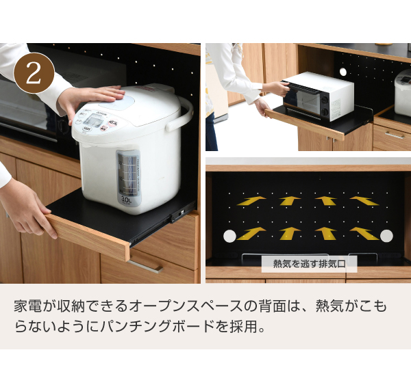 Keittio 幅90 キッチンカウンター（レンジ収納） FAP-0030 (ナチュラル×ブラック　[No.FAP-0030-NABK]) 商品説明画像7