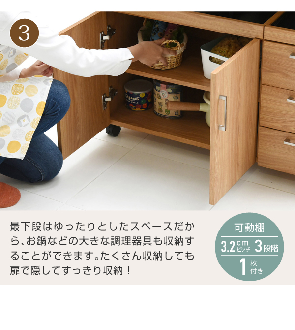 Keittio 幅90 キッチンカウンター（レンジ収納） FAP-0030 (ナチュラル×ブラック　[No.FAP-0030-NABK]) 商品説明画像8