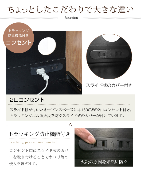 Keittio 幅90 キッチンカウンター（レンジ収納） FAP-0030 (ナチュラル×ブラック　[No.FAP-0030-NABK]) 商品説明画像11