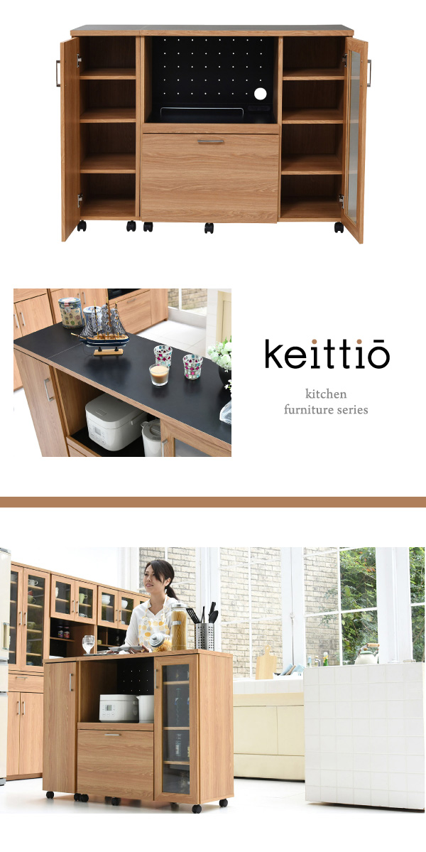 Keittio 幅120 キッチンカウンター（収納庫付き） FAP-1022SET 商品説明画像4