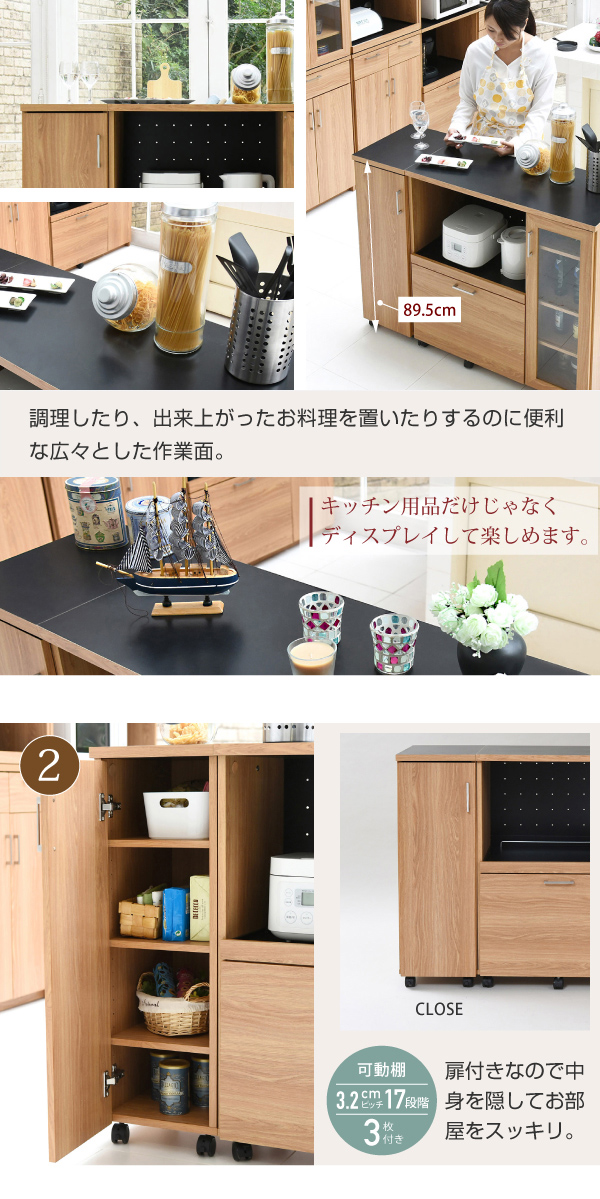 Keittio 幅120 キッチンカウンター（収納庫付き） FAP-1022SET 商品説明画像7