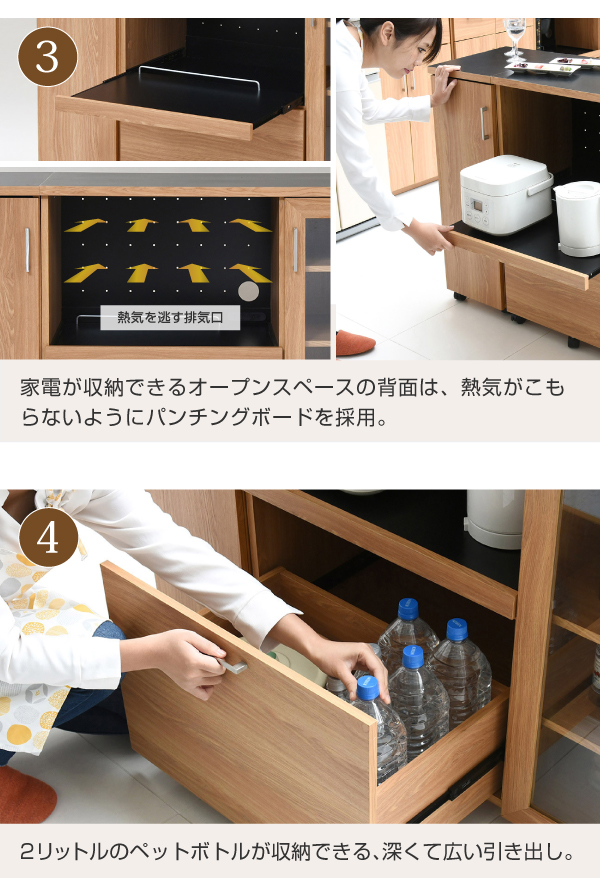 Keittio 幅120 キッチンカウンター（収納庫付き） FAP-1022SET 商品説明画像8