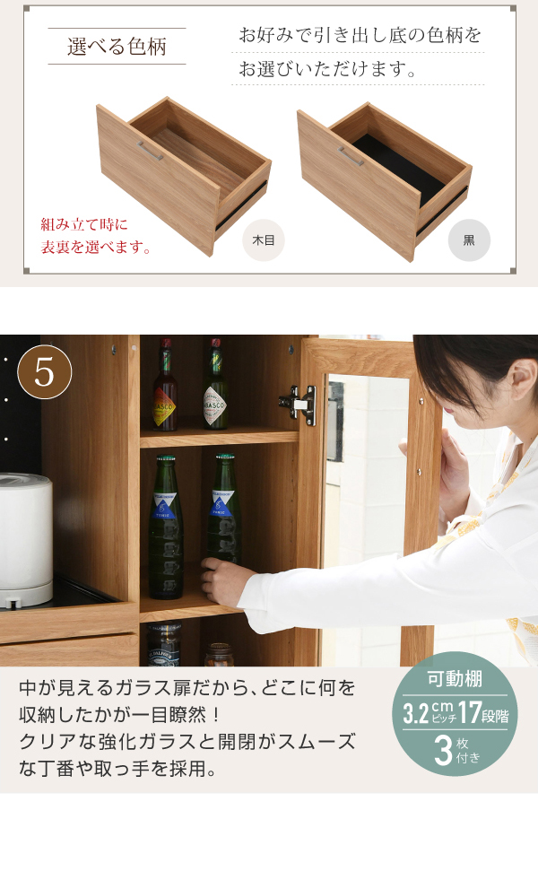 Keittio 幅120 キッチンカウンター（収納庫付き） FAP-1022SET 商品説明画像9