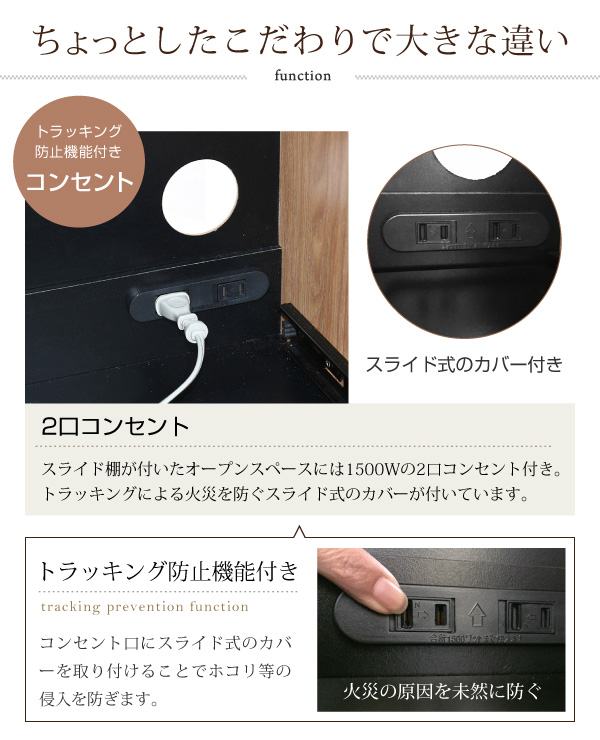 Keittio 幅120 キッチンカウンター（収納庫付き） FAP-1022SET 商品説明画像10