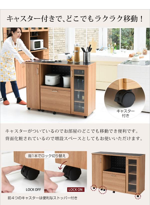 Keittio 幅120 キッチンカウンター（収納庫付き） FAP-1022SET 商品説明画像12