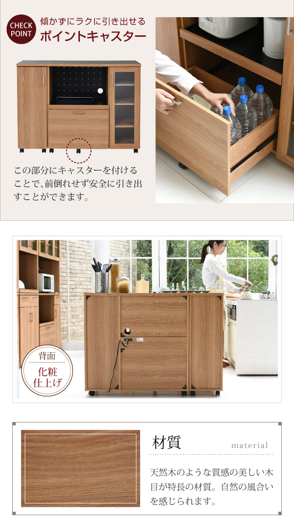 Keittio 幅120 キッチンカウンター（収納庫付き） FAP-1022SET 商品説明画像13
