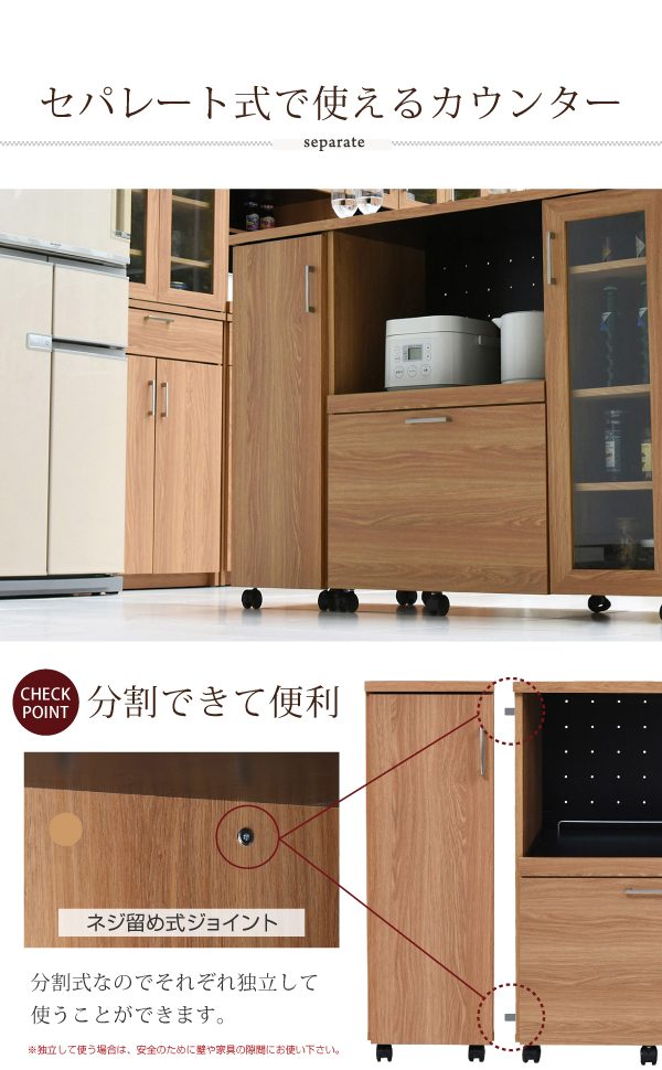 Keittio 幅120 キッチンカウンター（収納庫付き） FAP-1022SET 商品説明画像14