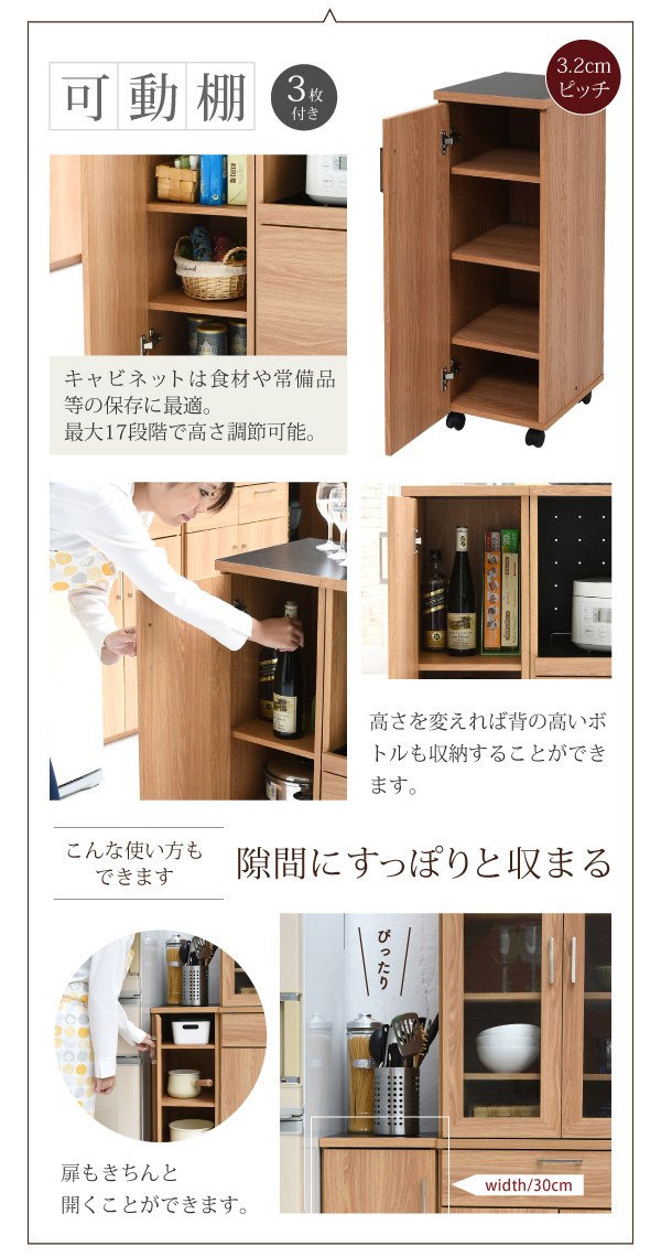 Keittio 幅120 キッチンカウンター（収納庫付き） FAP-1022SET 商品説明画像15