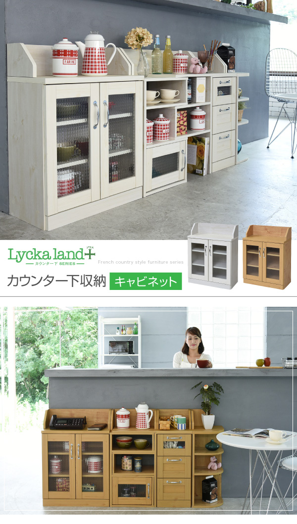 Lycka land JE^[[Lrlbg FLL-0062 摜1