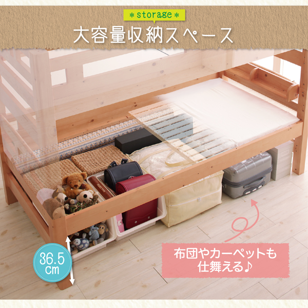 棚付き頑丈天然木2段ベッド Twinple ツインプル 商品画像3