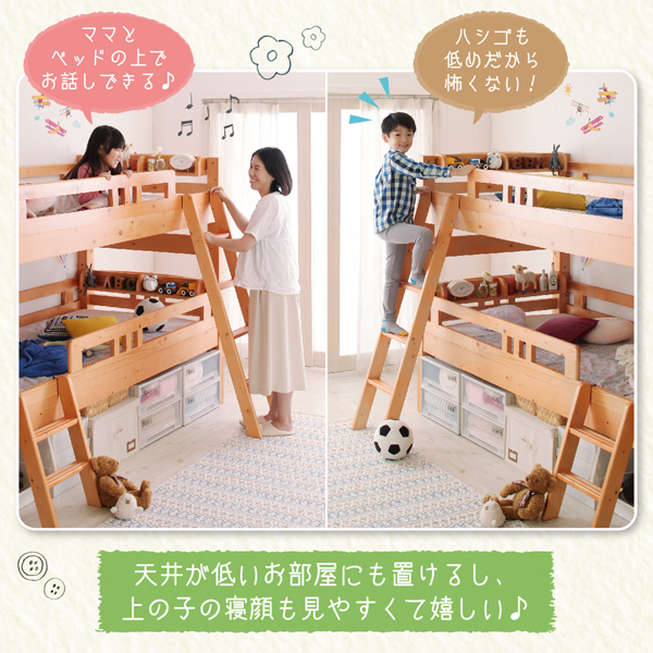 棚付き頑丈天然木2段ベッド Twinple ツインプル 商品画像9