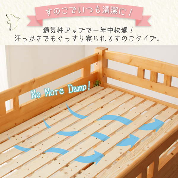 棚付き頑丈天然木2段ベッド Twinple ツインプル 商品画像10