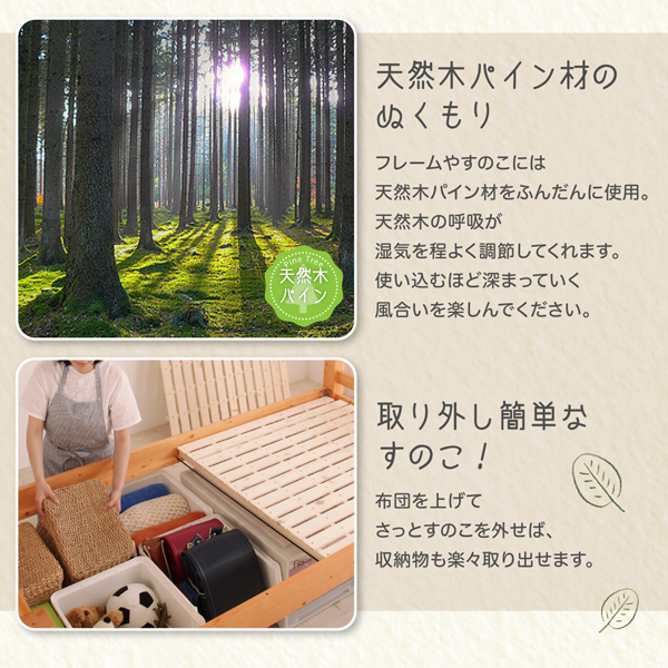 棚付き頑丈天然木2段ベッド Twinple ツインプル 商品画像11