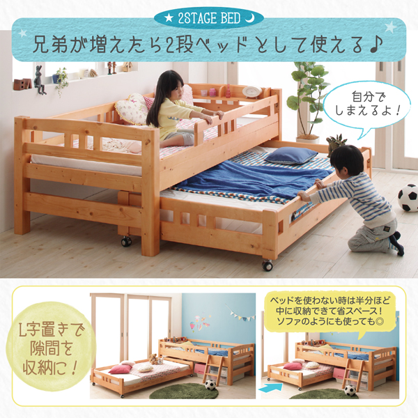 棚付き親子(2段)ベッド Star&Moon スターアンドムーン 商品説明画像9
