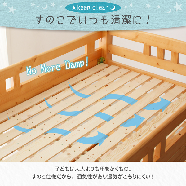 棚付き親子(2段)ベッド Star&Moon スターアンドムーン 商品説明画像15