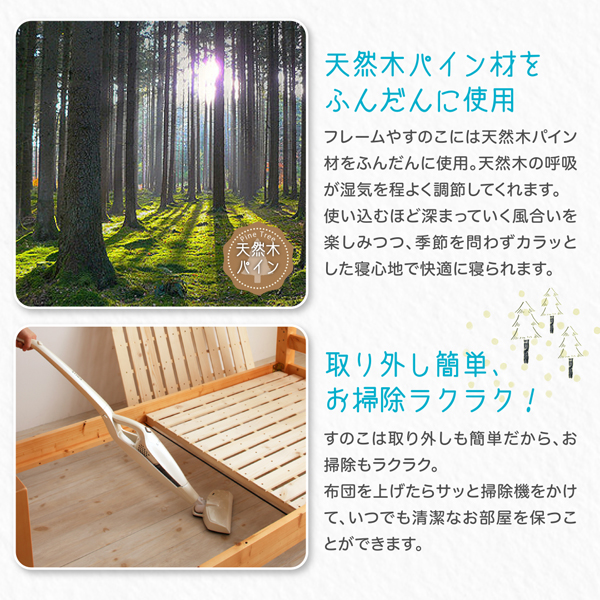 棚付き親子(2段)ベッド Star&Moon スターアンドムーン 商品説明画像16