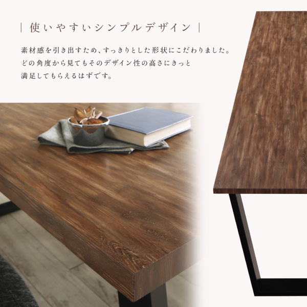 モダンデザインダイニング FOLKIS フォーキス （NAタイプ） 商品説明画像4
