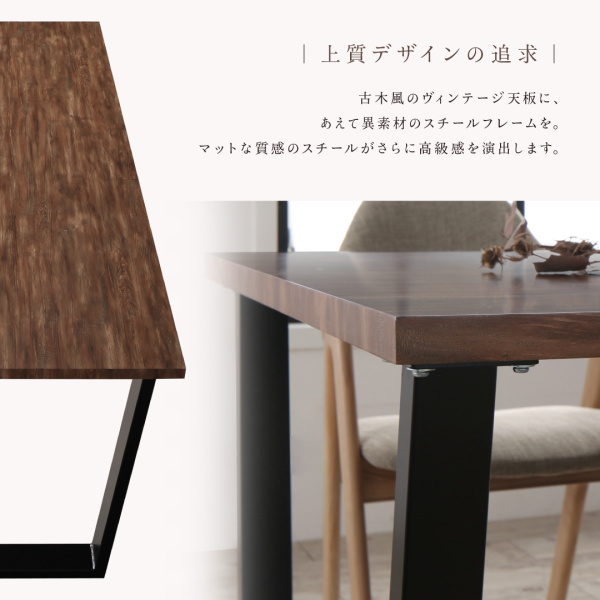 モダンデザインダイニング FOLKIS フォーキス （NAタイプ） 商品説明画像5