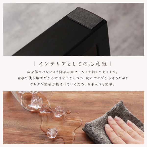 モダンデザインダイニング FOLKIS フォーキス （NAタイプ） 商品説明画像6