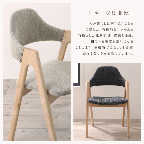 モダンデザインダイニング FOLKIS フォーキス （NAタイプ） 商品説明画像8