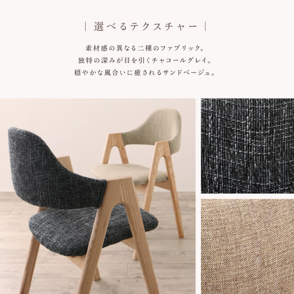 モダンデザインダイニング FOLKIS フォーキス （NAタイプ） 商品説明画像9